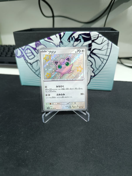 Jigglypuff Baby Shiny S 306/190 (Japanese Shiny Treasures ex)