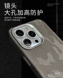 Camouflage Magsafe Magnetic Suction Case for iPhone