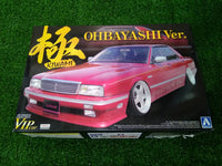 AOSHIMA OHBAYASHI Ver.